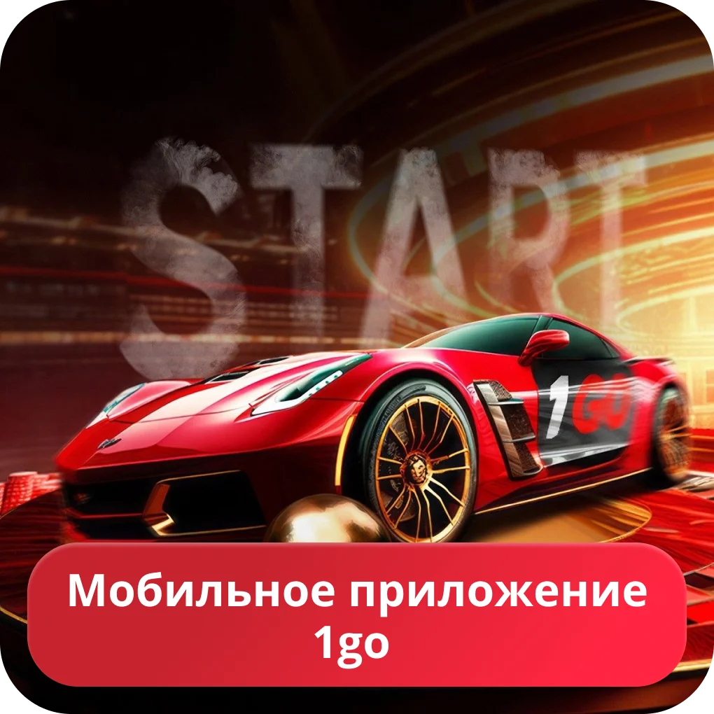 1go casino мобильный доступ 1go casino APK